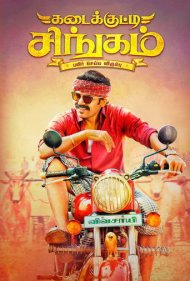 دانلود فیلم Kadaikutty Singam سال 2018 - شیر جوان