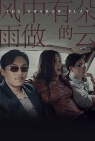 دانلود فیلم The Shadow Play سال 2019 - بازی سایه