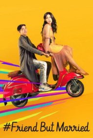 دانلود فیلم #FriendButMarried سال 2018 - دوست ولی متاهل