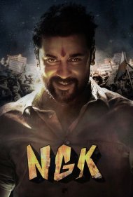 دانلود فیلم NGK سال 2019 - ان جی کی