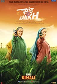 دانلود دوبله فارسی فیلم Saand Ki Aankh سال 2019 - وسط خال