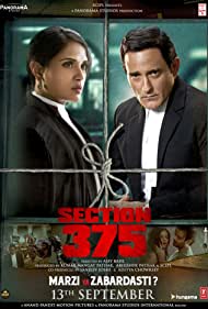 دانلود فیلم Section 375 سال 2019 - ماده 375