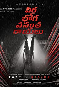 دانلود فیلم Veera Bhoga Vasantha Rayalu سال 2018