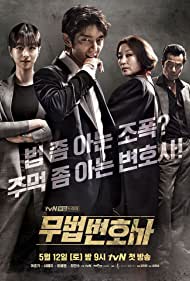 دانلود دوبله فارسی فیلم Lawless Lawyer سال 2018 - وکیل بی قانون