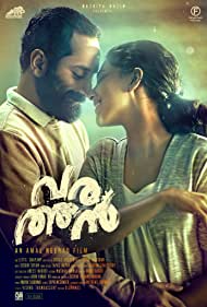 دانلود فیلم Varathan سال 2018 - غریبه
