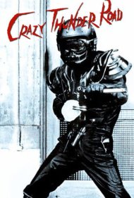 دانلود فیلم Crazy Thunder Road سال 1980 - جاده تندر دیوانه