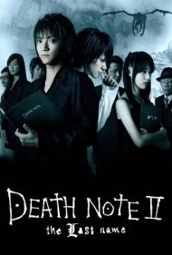 Death Note: The Last Name 2006