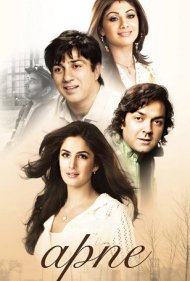 Apne 2007