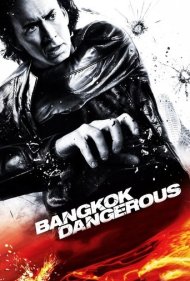 Bangkok Dangerous 2008