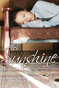 Secret Sunshine 2007