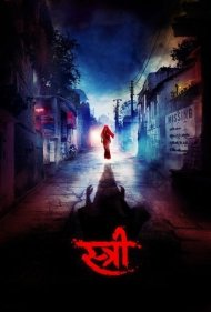 دانلود دوبله فارسی فیلم Stree سال 2018 - استری 1