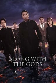 دانلود دوبله فارسی فیلم Along with the Gods: The Last 49 Days سال 2018 - همراه با خدایان: 49 روز آخر