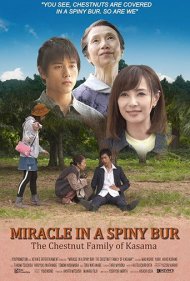 دانلود فیلم Miracle in Kasama سال 2018 - معجزه در کاساما