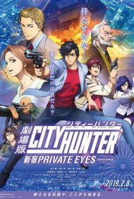دانلود فیلم City Hunter: Shinjuku Private Eyes سال 2019 - شکارچی شهر: چشم های خصوصی شینجوکو