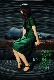 دانلود دوبله فارسی فیلم Long Day's Journey Into Night سال 2018 - سفر دراز روز در شب