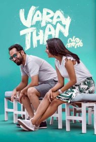 دانلود فیلم Varathan سال 2018 - غریبه