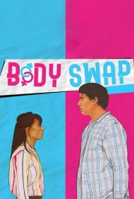 دانلود فیلم Body Swap سال 2019 - جابجایی شخص