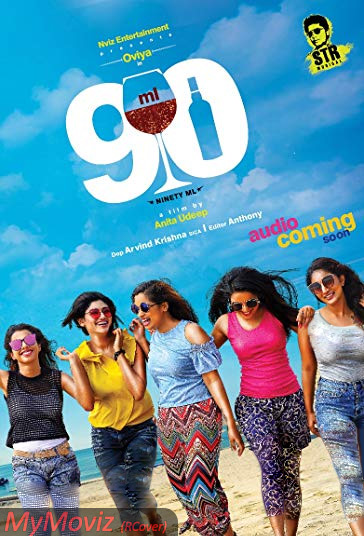 دانلود فیلم 90 Ml سال 2019 - نود میلی لیتر