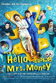 دانلود فیلم Hello, Mrs. Money سال 2018 - سلام خانم پول