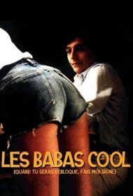 دانلود فیلم Quand tu seras débloqué... fais-moi signe ! سال 1981 - وقتی آزاد شدی... به من خبر بده!
