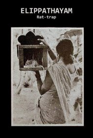 دانلود فیلم Elippathayam سال 1982 - تلهموش