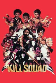 دانلود فیلم Kill Squad سال 1982 - جوخه کشتار