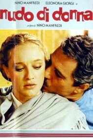 دانلود فیلم Portrait of a Nude Woman سال 1981 - پرتره یک زن برهنه