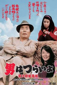 دانلود فیلم Tora-san's Promise سال 1981 - قول تورا-سان