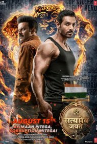 دانلود دوبله فارسی فیلم Satyameva Jayate سال 2018 - حقیقت تنها پیروزی است