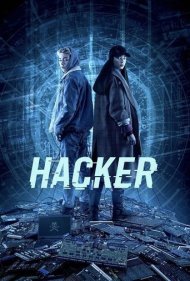 دانلود دوبله فارسی فیلم Hacker سال 2019 - هکر