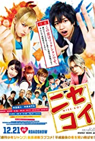 دانلود فیلم Nisekoi: False Love سال 2018
