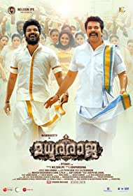 دانلود فیلم Madhura Raja سال 2019 - راجای ِ مادورای
