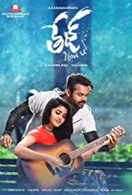 دانلود فیلم Tej... I Love You سال 2018