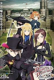 دانلود فیلم Princess Principal Crown Handler: Chapter 1 سال 2021 - پرنسس پرینسیپال: کنترل کننده تاج: فصل اول