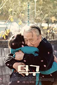 دانلود فیلم Stand by Me سال 2018 - کنارم بمان