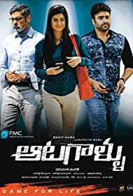 دانلود فیلم Aatagallu سال 2018 - بازیکنان