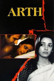 دانلود فیلم Arth سال 1982 - معنی