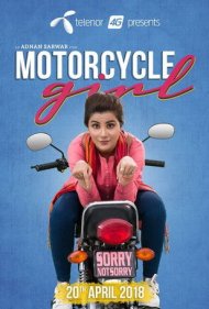 دانلود فیلم Motorcycle Girl سال 2018 - دختر موتور سیکلت سوار