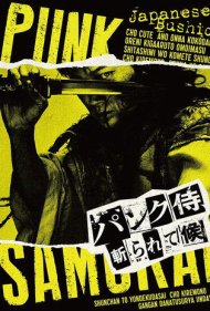 دانلود فیلم Punk Samurai Slash Down سال 2018 - سامورایی پانک تکه تکه می کند