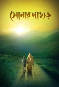 دانلود فیلم Shonar Pahar سال 2018 - تپه طلا