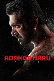 دانلود فیلم Adanga Maru سال 2018 - تسليم نشو