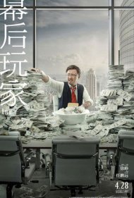 دانلود فیلم A or B سال 2018