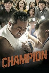 دانلود دوبله فارسی فیلم Champion سال 2018 - قهرمان