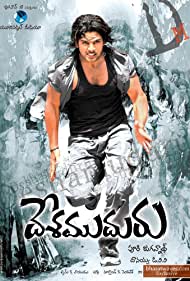 دانلود فیلم Desamuduru سال 2007 - پسر زرنگ