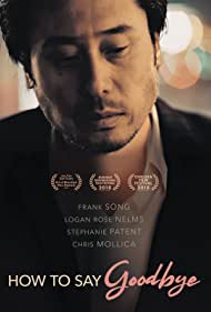 دانلود فیلم How to Say Goodbye سال 2018 - چگونه بگوییم خداحافظ