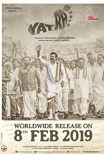 Yatra 2019