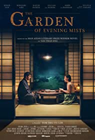 دانلود فیلم The Garden of Evening Mists سال 2019 - باغ مه عصرگاهی