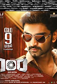 دانلود فیلم 100 سال 2019 - صد