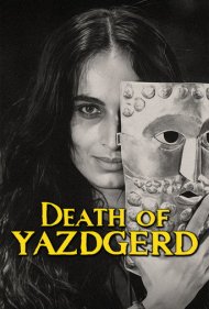 Death of Yazdgerd 1982