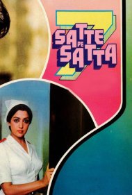 دانلود فیلم Satte Pe Satta سال 1982 - هفت برادر